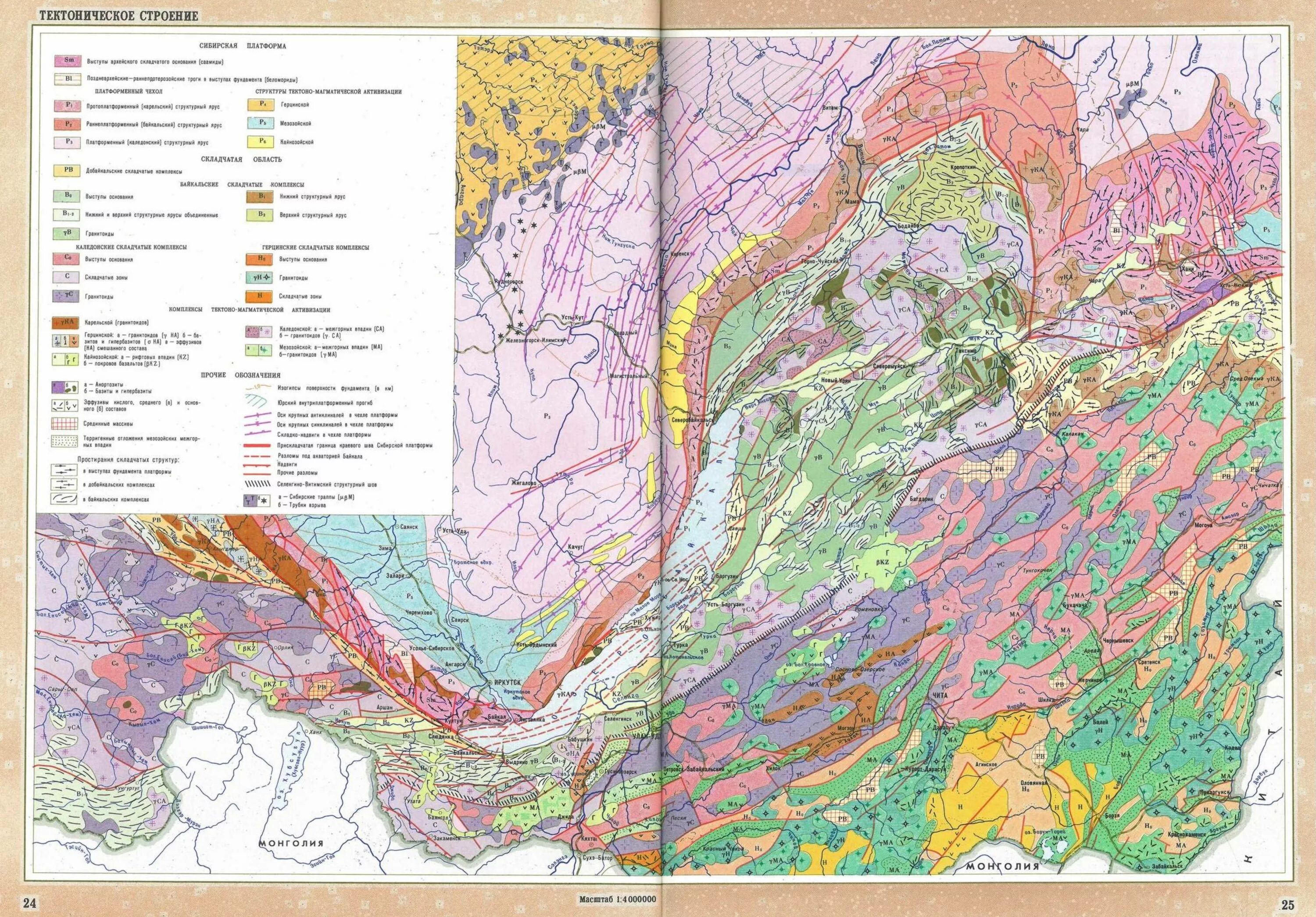 Геологическая карта иркутской области