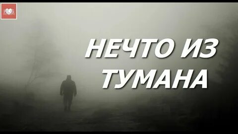 Нечто из ничего
