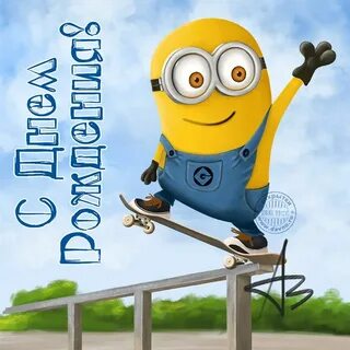 Поздравления и открытки для 12-летних мальчиков Фотоэссе klinker-torg.ru