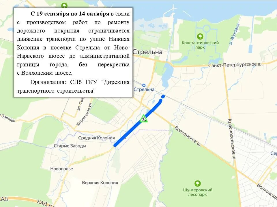 Волхонское шоссе на карте санкт петербурга. Границы Стрельны. Волхонское шоссе Санкт-Петербург на карте. Стрельна административные границы. Пос. Стрельна, ул нижняя колония 53а.