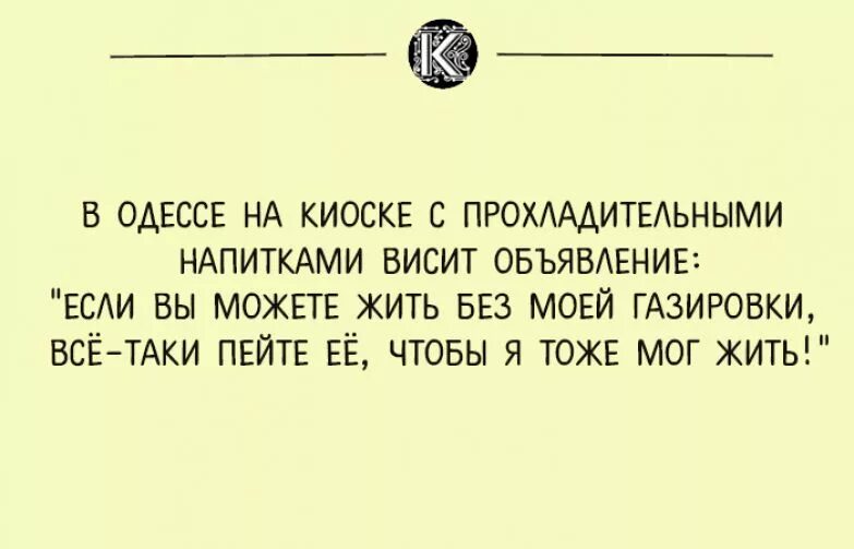 Одесские анекдоты читать. Одесские анекдоты. Одесские анекдоты свежие. Одесские анекдоты свежие смешные. Одесские анекдоты самые смешные.