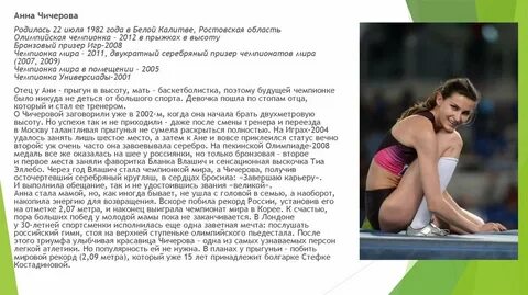 Замена тренера