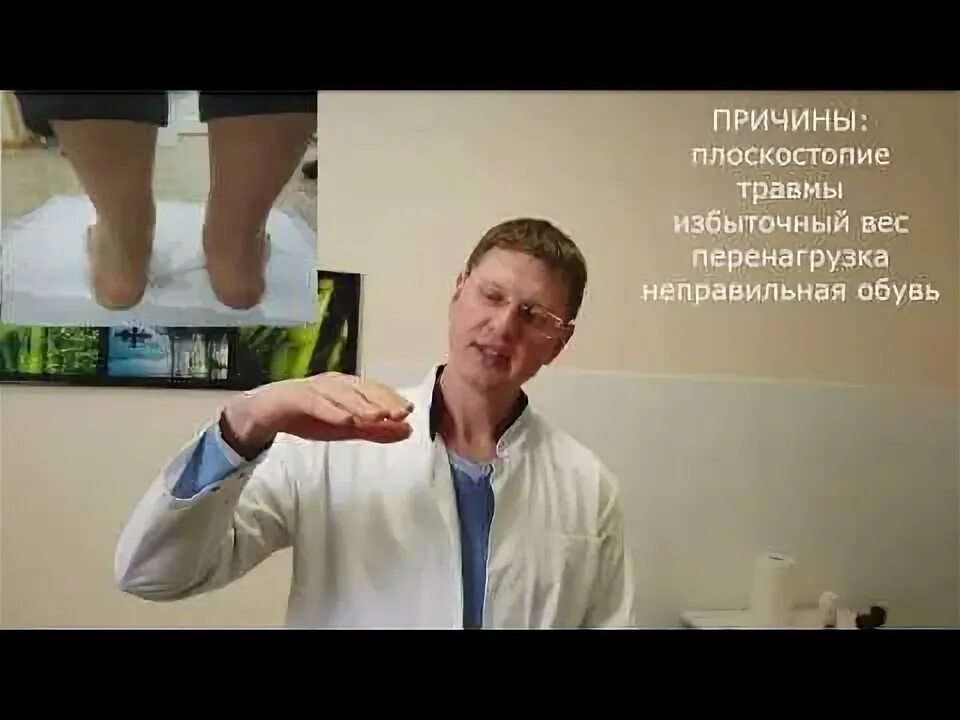 Дипроспан уколы в пятку при шпоре. Техника блокады при пяточной шпоре. блокада от шпоры в пятке. введение дипроспана в пятку при шпоре.