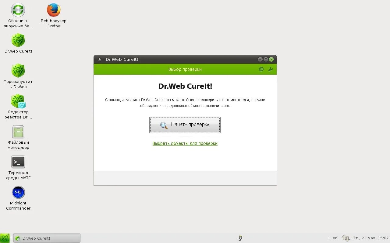 Web live. Dr web диск. Доктор веб диск Live CD. Dr.web LIVEDISK Интерфейс. Сканирование флешки доктор веб.
