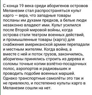 Местные жители рассказ