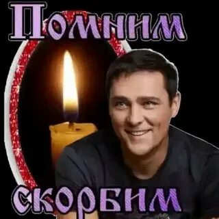 Седая ночь рок