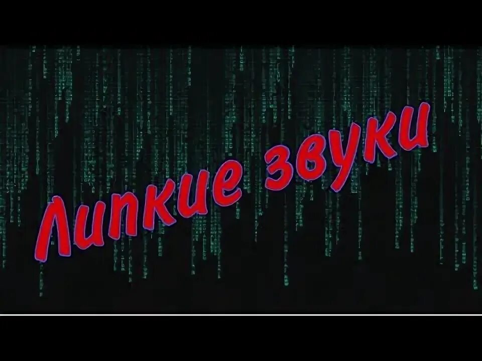 Соты с медом асмр. Звуки липкого. Асмр скотч. Расслабляющие звуки через микрофон. Звуки липкого.