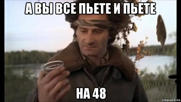 Включи пьете. Все пьете. а вы всё пьёте и пьёте и пьёте. а вы все пьете. а вы всё пьете и пьете прикол.