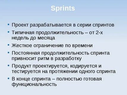 Типичный срок