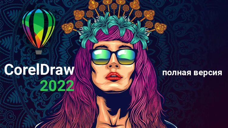 Coreldraw 2025. Coreldraw technical suite v24.0.0.301. coreldraw 2025 возможности. корел 2025.