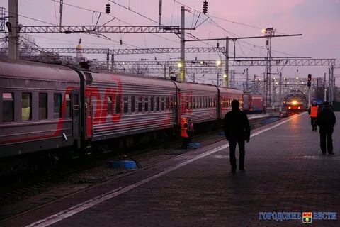Ходят поезда волгоград