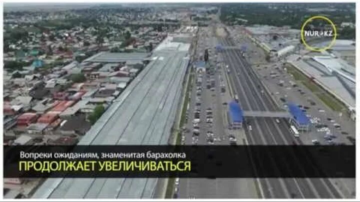 Карта барахолки. Карта барахолки