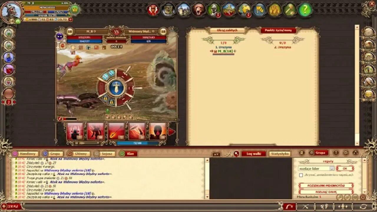 Легенда наследие драконов кланы. Подарки двар. Кланов двар. Однорукий бандит двар. Легенда наследие драконов кланы.