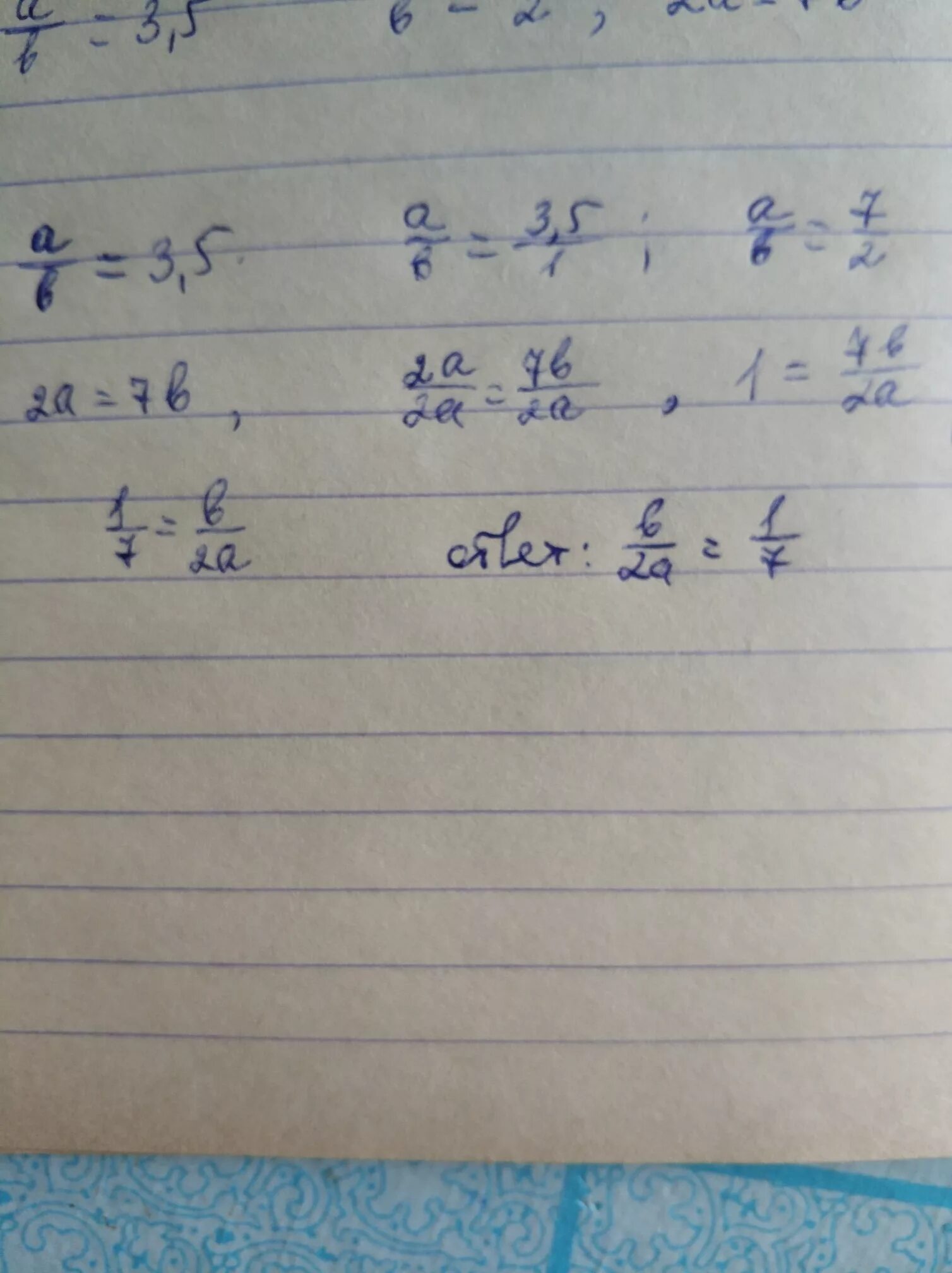 А+Б равно. 2б. 2а(а+б-с)-2б(а-б-с)+2с(а-б+с). (2а-б)(2а+б)+б2. 2б б равно