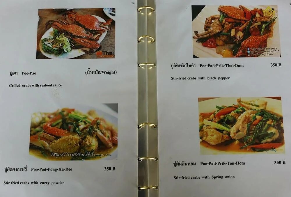 Меню ресторана на Пхукете. Меню кафе в Тайланде. Цены в кафе Пхукет. Меню тайского кафе в Паттайе.