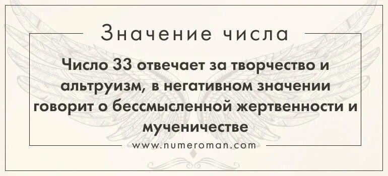 13 31 значение числа. Число 1331 на часах значение. 1331 ангельская нумерология. ангельская нумерология 1331 на часах. 13 31 на часах значение.