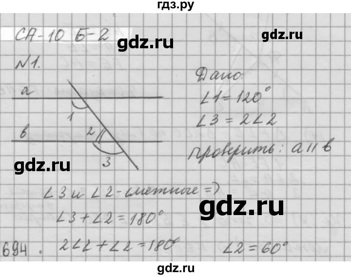 Геометрия атанасян 7 9 класс номер 631