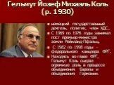 Коль р
