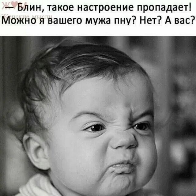 Можно что то повеселее