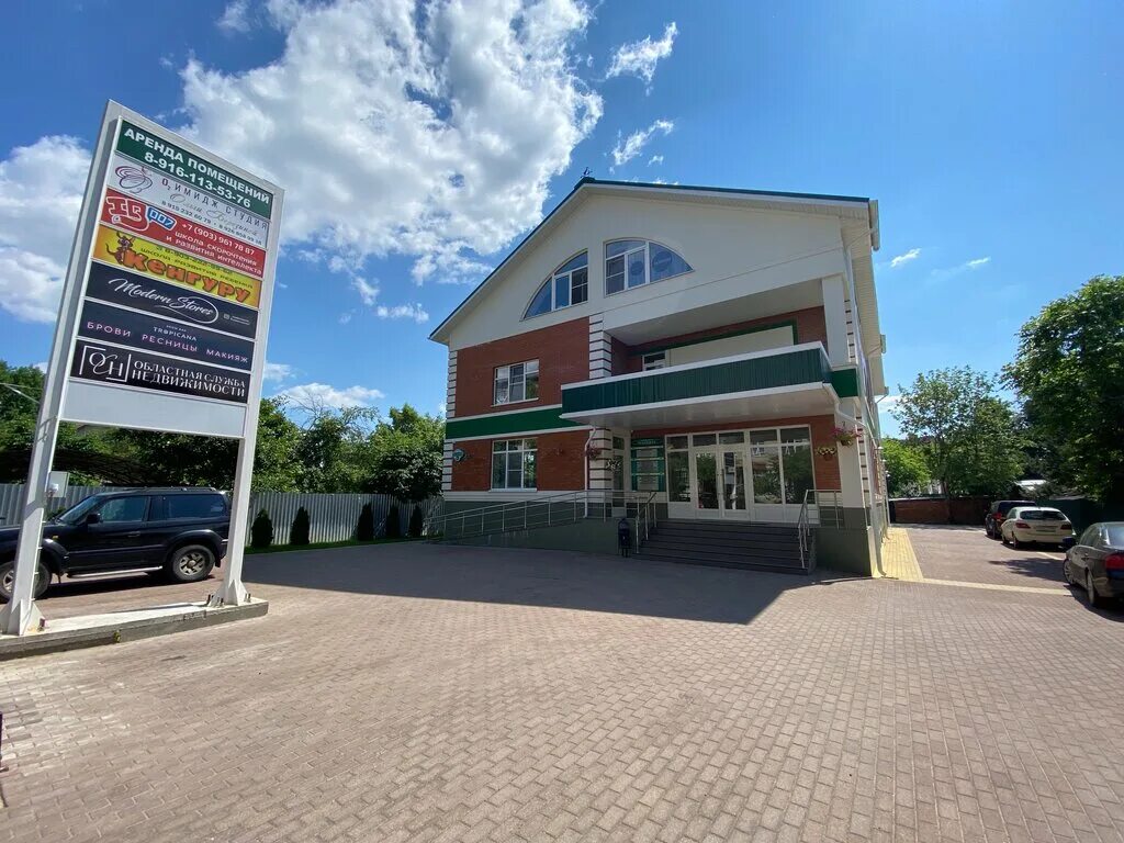 деревня давыдовское истринский район. помещение истра. склады давыдовское истринский район. помещение истра. ленина 72 истра.