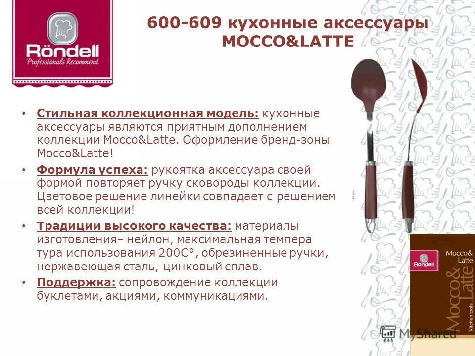 бильбао метро фостер. ванна coast 170х75 см из материала k. тойота селика т23 тормозные колодки номер по каталогу фото. 600 609. отдельно сточщая ванна.