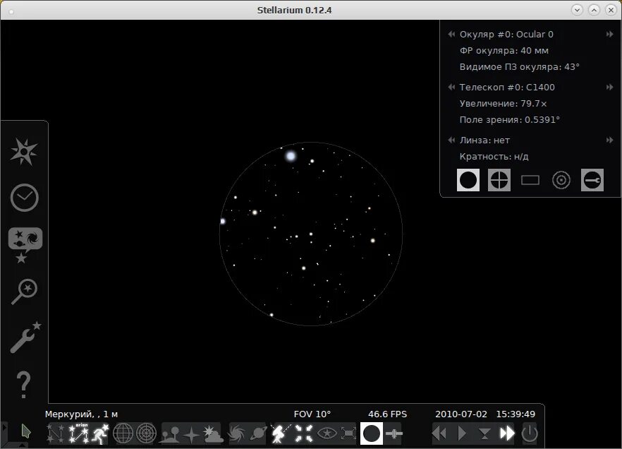 Приложение stellarium. Программа стеллариум. stellarium на пк. планетарий программа. stellarium приложение.