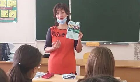 Сайт лицея 1 стерлитамака