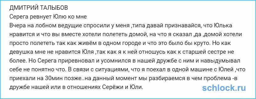 Хабалка это простыми словами значение. Цитаты про хабальство. Чувствую хабальство сразу. Саша черно телеграмм. Фразы против хабальства.