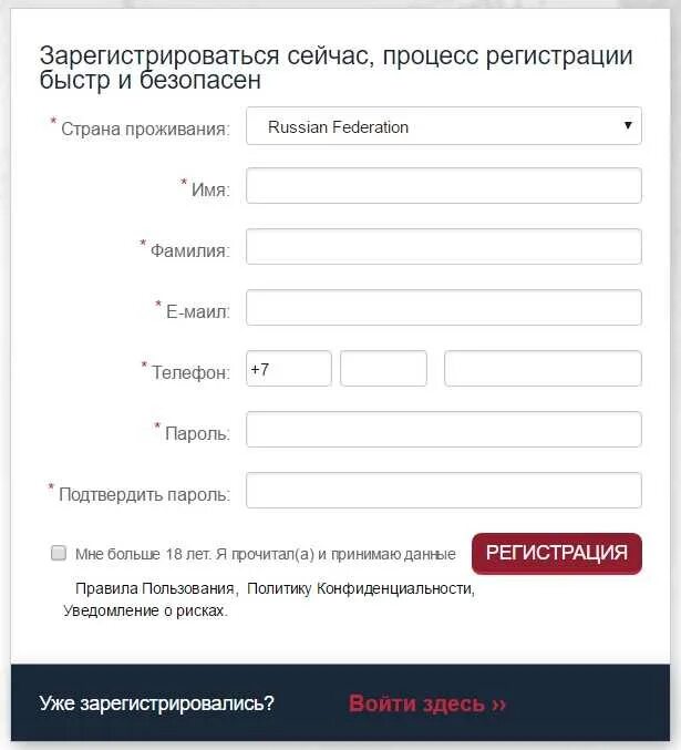 Даю регистрация на сайте. Регистрация на сайте. Как зарегистрироваться на сайте. Как регистрироваться на сайтах. Зарегистрироваться сейчас.