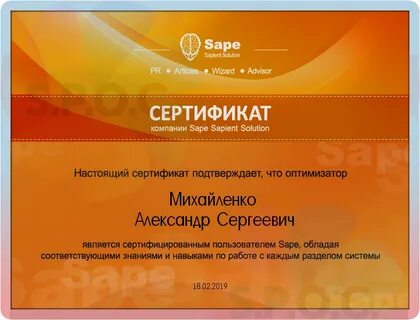 Юла сертификат