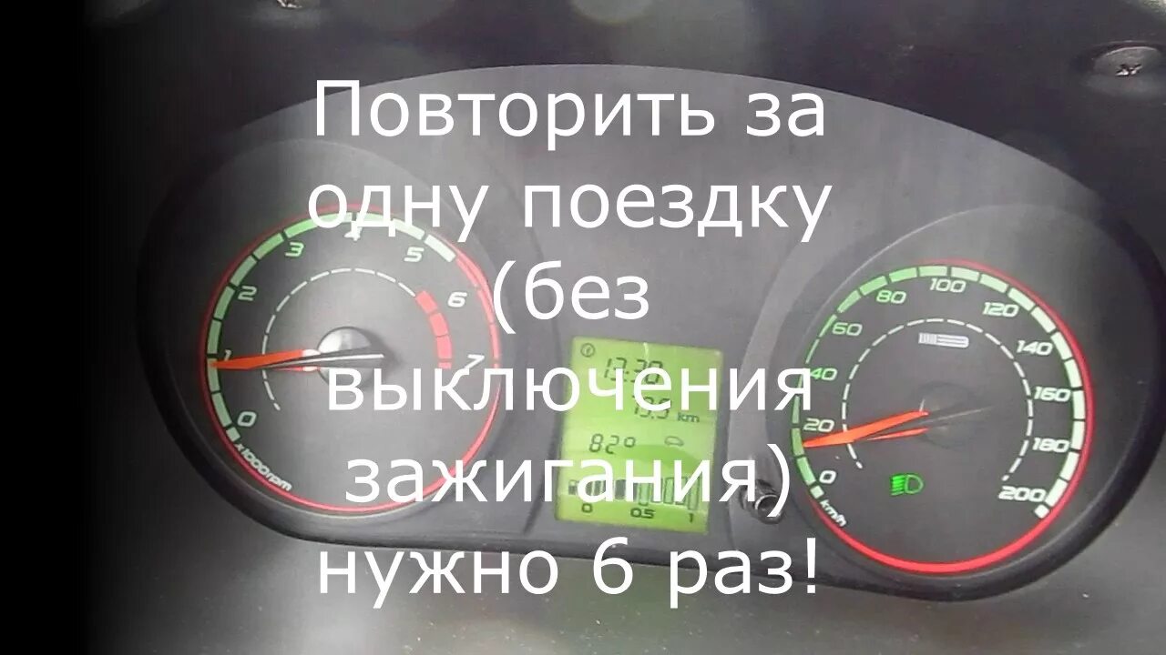 Плавающий обороты на холостом ходу Гранта. Двигатель не развивает максимальные обороты