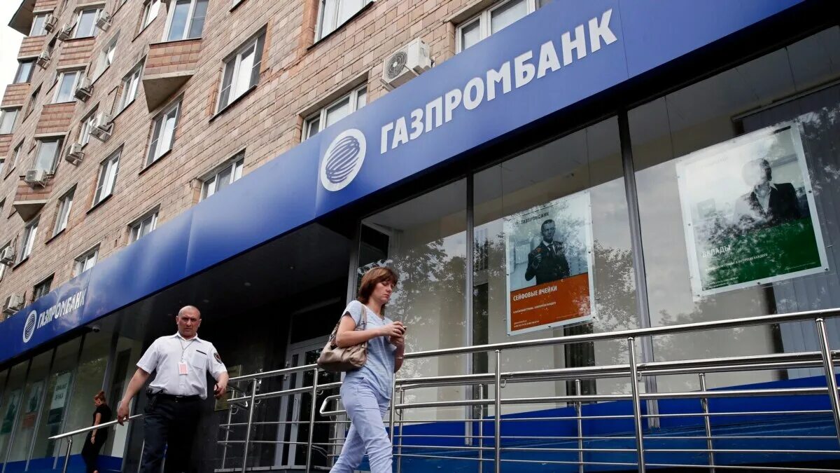 Отключат ли газпромбанк. В газпромбанке опровергли утечку данных «газпромбанк инвестиции». Отключат ли газпромбанк. Отключат ли газпромбанк. В самаре газпромбанк санкции была?.