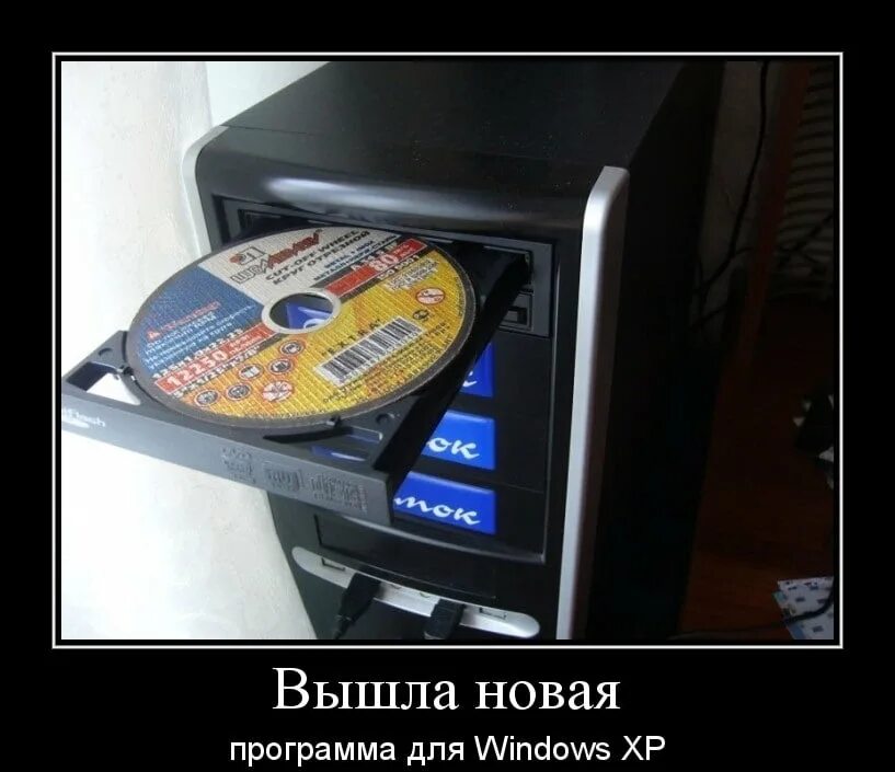 Включи смешную программу