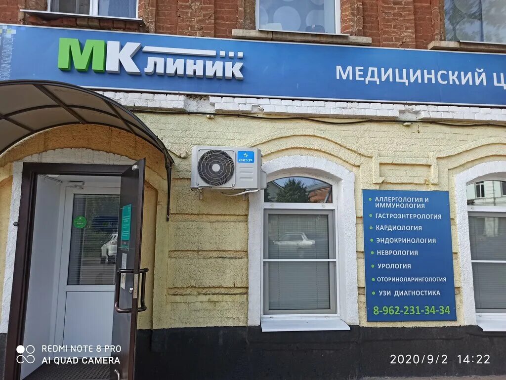 м клиник мичуринск революционная. мичуринск медицинский центр на федеративной. м клиник мичуринск. м клиник мичуринск революционная. м клиник мичуринск революционная.