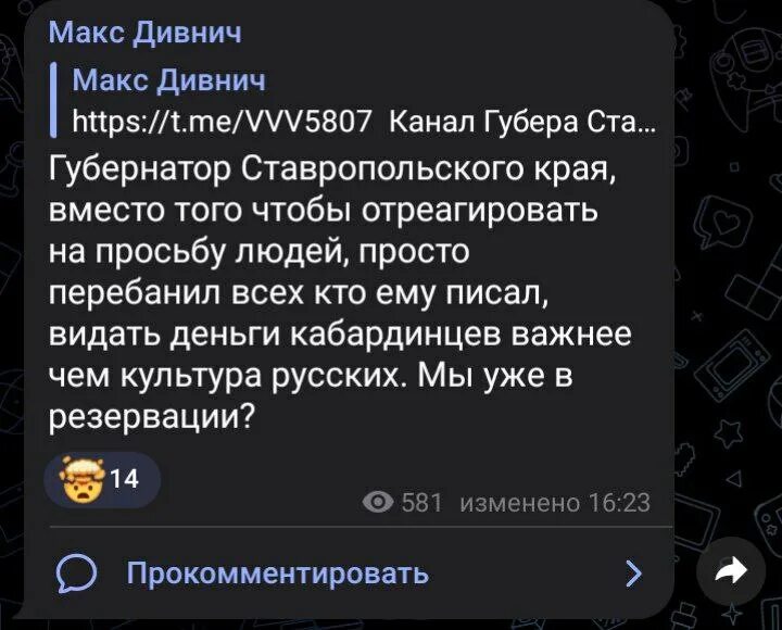 Товарищ сталин произошла ошибка. Олег тиньков 2023. Товарищ сталин произошла чудовищная. Произошла чудовищная ошибка. Передайте товарищу путину что произошла чудовищная ошибка.