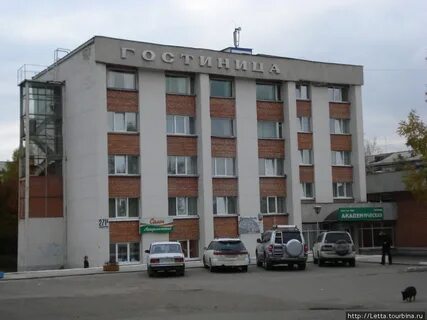 Академическая иркутск