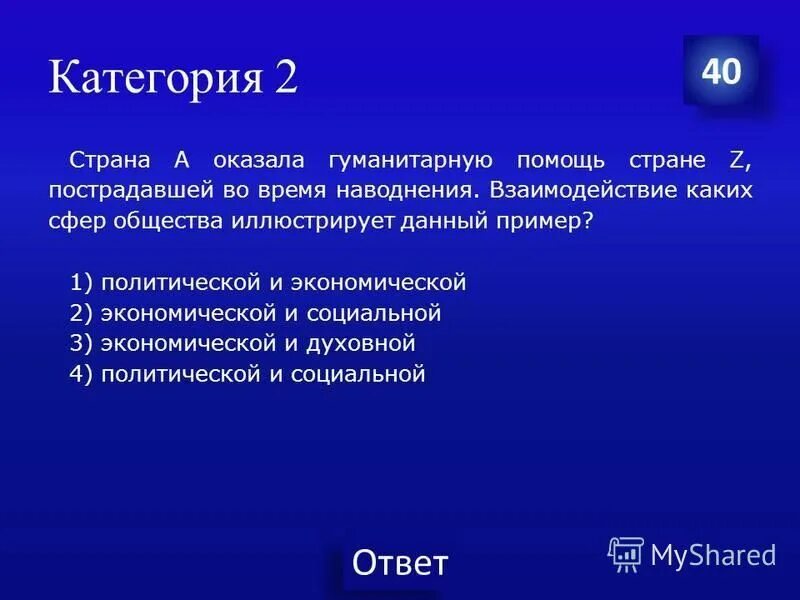 Какую функцию семьи иллюстрирует данный пример. Функции семьи характеристика пример. Какую функцию семьи иллюстрирует данный пример. Какую функцию семьи иллюстрирует данный пример. Что отличает семью от других социальных.