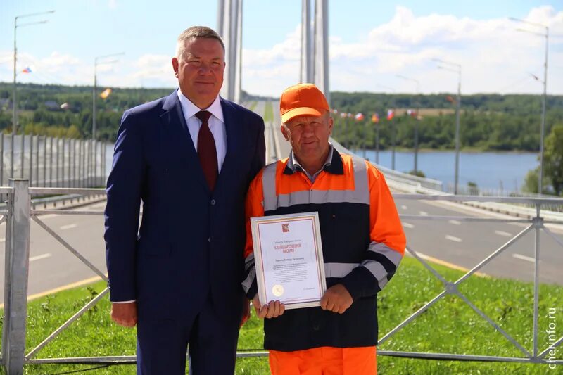 Открытие моста в Череповце Архангельского. Мост Череповец новый открытие. Новый мост в Череповце. Новый мост в Вологодской области. Открытие моста в череповце 10