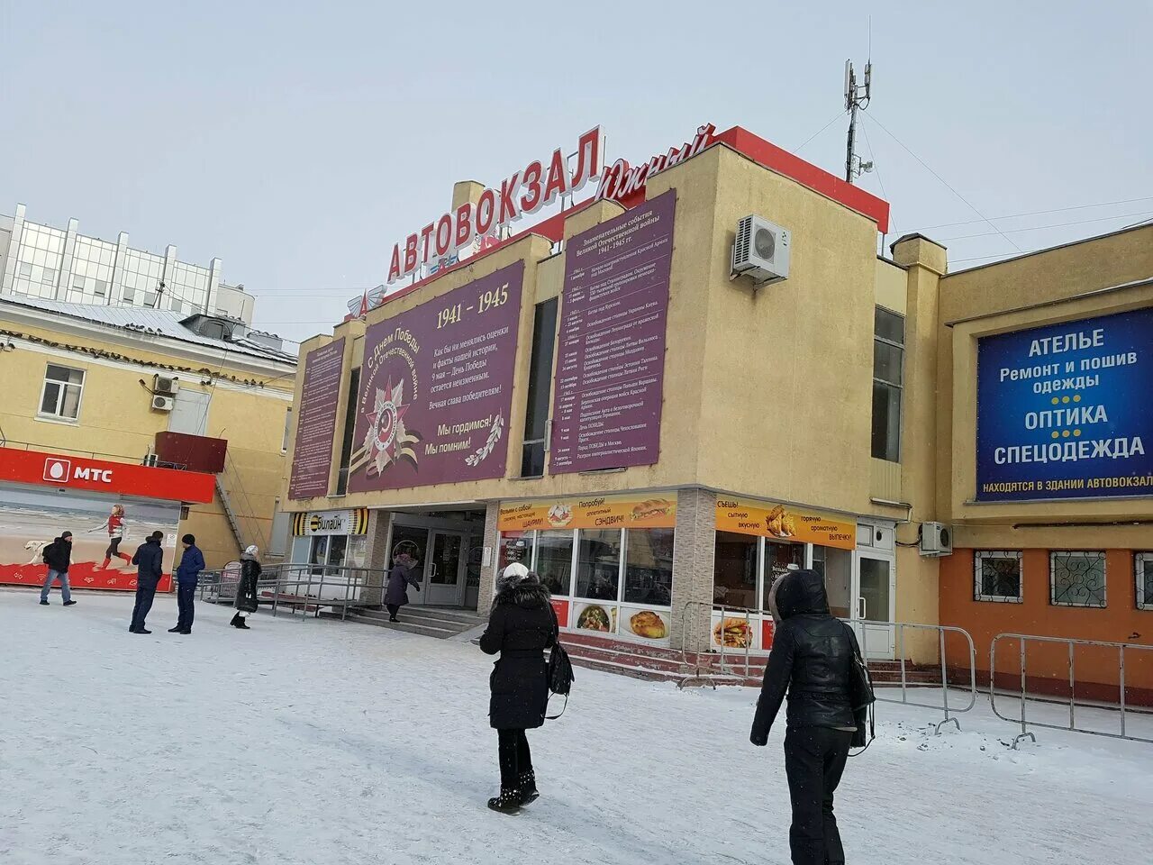 Южный авт. Южный автовокзал ЕКБ. Южный автовокзал Екатеринбург зима. Южный вокзал Екатеринбург. Южный автовокзал Екатеринбург внутри.