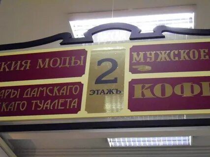 Верни букву