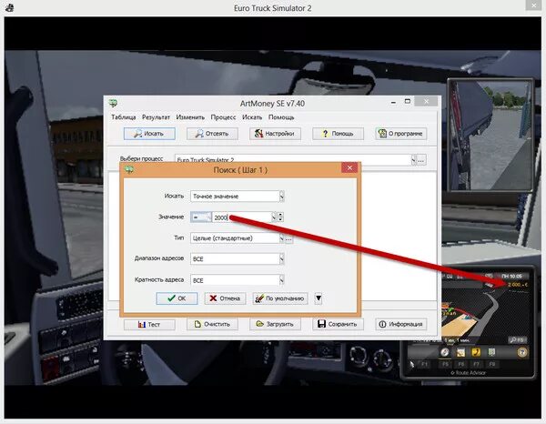 Как заработать много денег симулятор 2. Мод на деньги евро трек. Читы для етс 2 на деньги и опыт. Коды на евро трек симулятор 2. Euro Truck Simulator 2 читы на деньги.