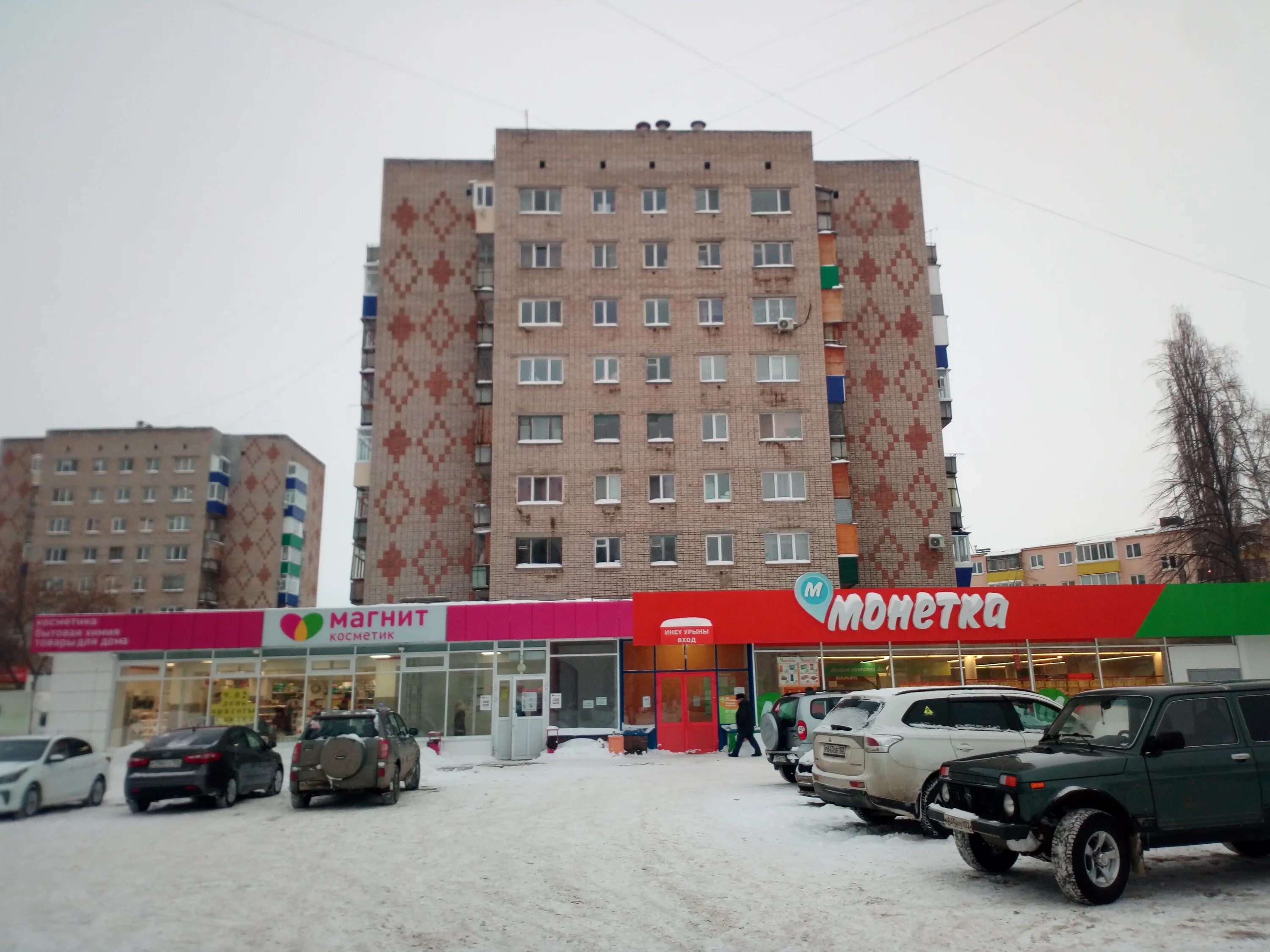 губкина 16 салават. город салават калинина 102а. монетка салават юлаева 26а челябинск. город салават октябрьская 17а. калинина 19 салават.