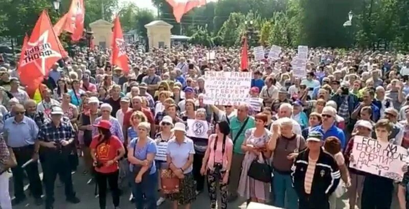 Митинг пенсионная. Митинг против пенсионной реформы. Протесты против пенсионной реформы 2018. Пенсионная реформа митинг Москва 2018. Митинг против повышения пенсионного возраста Оренбург.