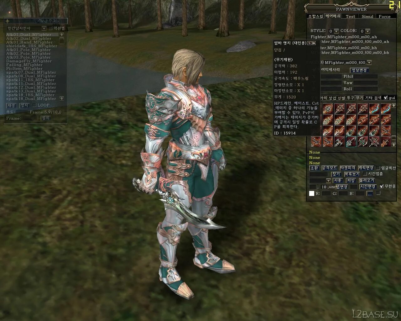Дуал дагеры. Lineage 2 2008. Оружия династии л2. Глад с дуалами. Дуал дагеры.