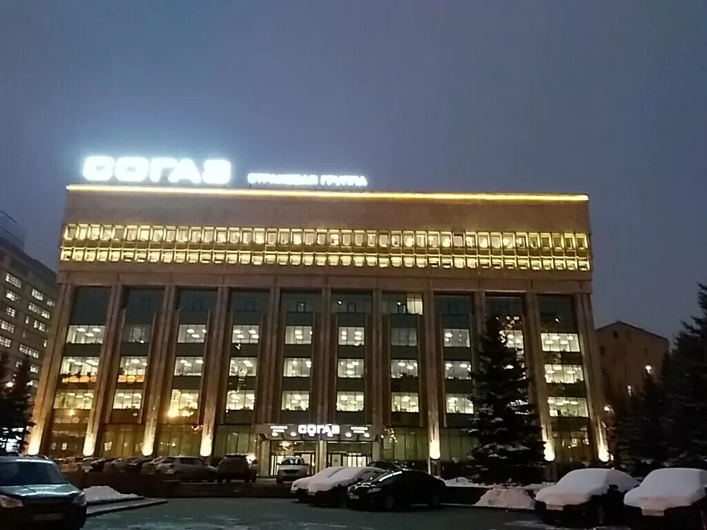 газпромбанк одинцово можайское шоссе 20. газпромбанк мясницкая. газпромбанк на гарибальди 36 часы работы. , 26. мясницкая 48 газпромбанк.