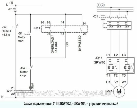 Устройство плавного пуска Sirius 3rw40. Схема подключения плавного пуска. 3rw40 схема подключения. Siemens 3rw3037-1bb14 устройство плавного пуска схема подключения.