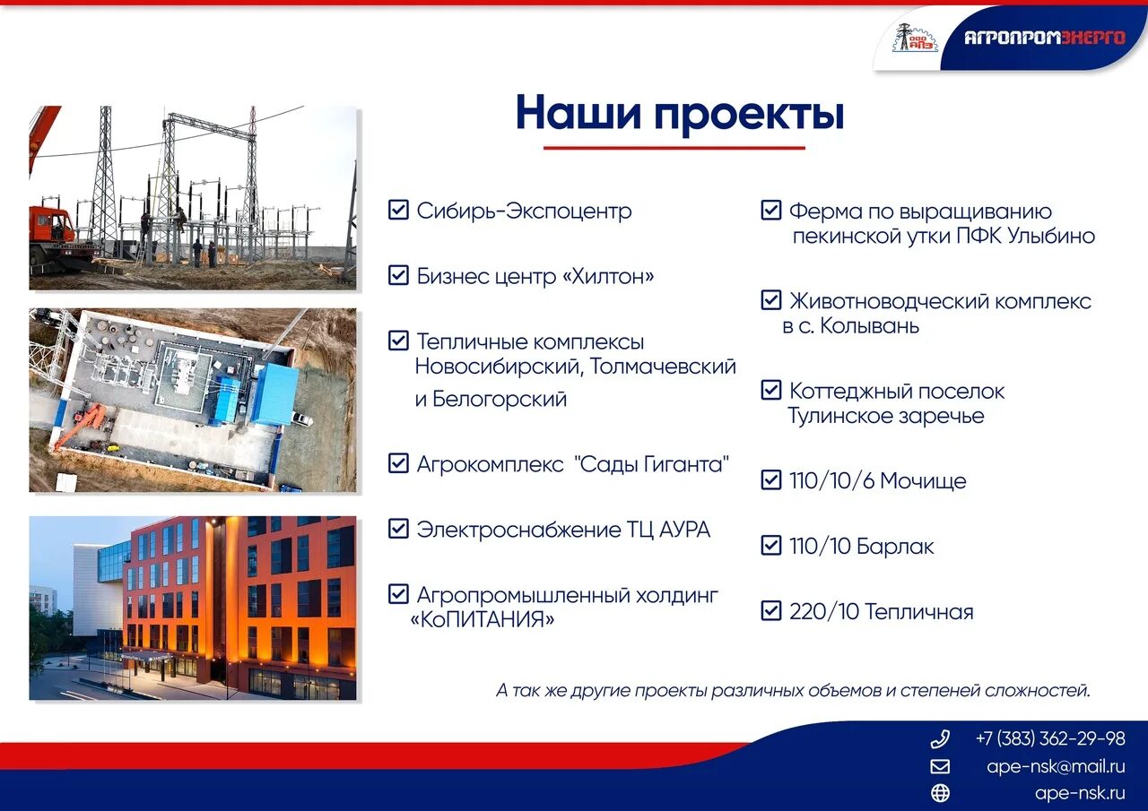 Что такое референс лист. Референс лист. референс лист компании. референс-лист компании образец. референс лист строительной компании.