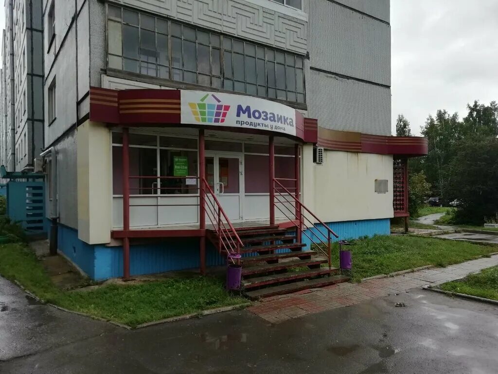 снежинск 4. ленина 35 снежинск. янтарный снежинск. снежинск 4. снежинск улица победы 12.