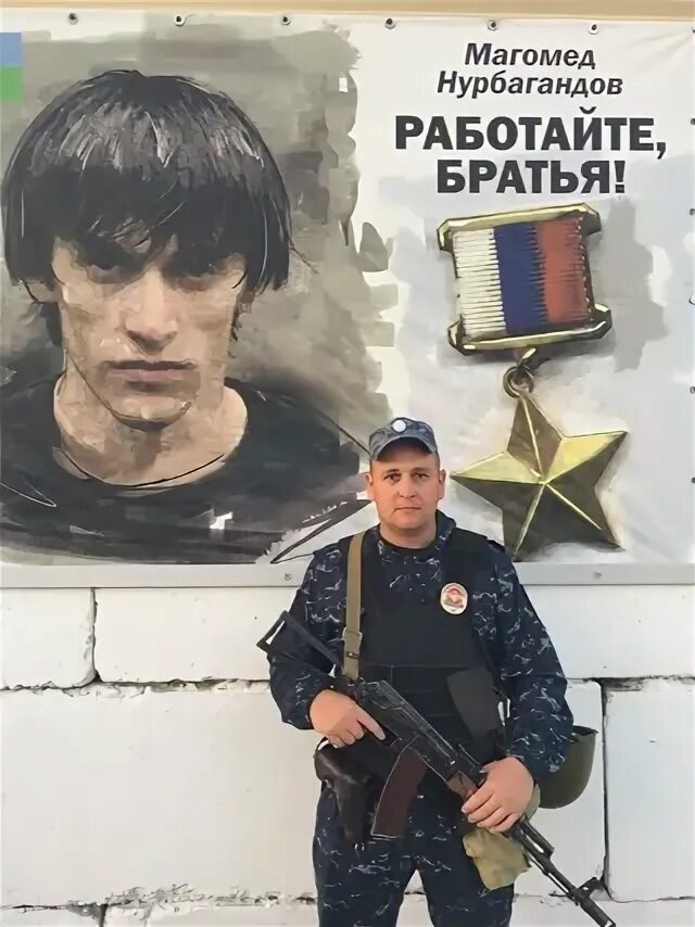 Встанем работайте братья. Магомед нурбагандов. работайте братья магомед нурбагандов. работаем братья магомед нурбагандов.