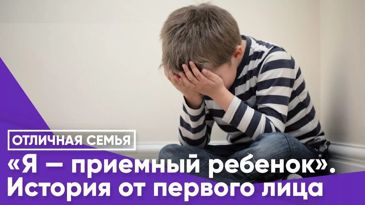 О что он приемный. О что он приемный. Организация работы приемного отделения больницы. Как объяснить коту что он приемный. Приемный ребенок.